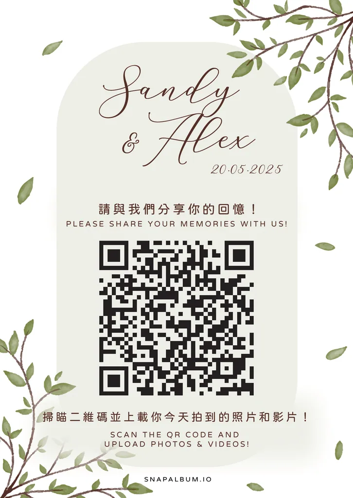 QR card design 18