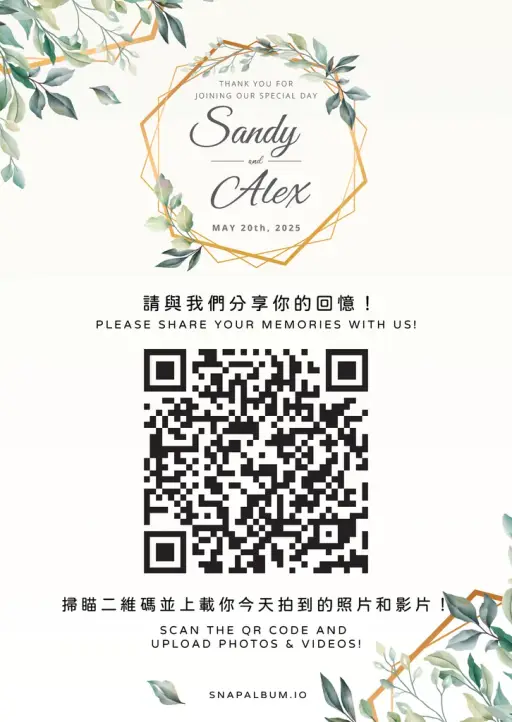 QR card design 19