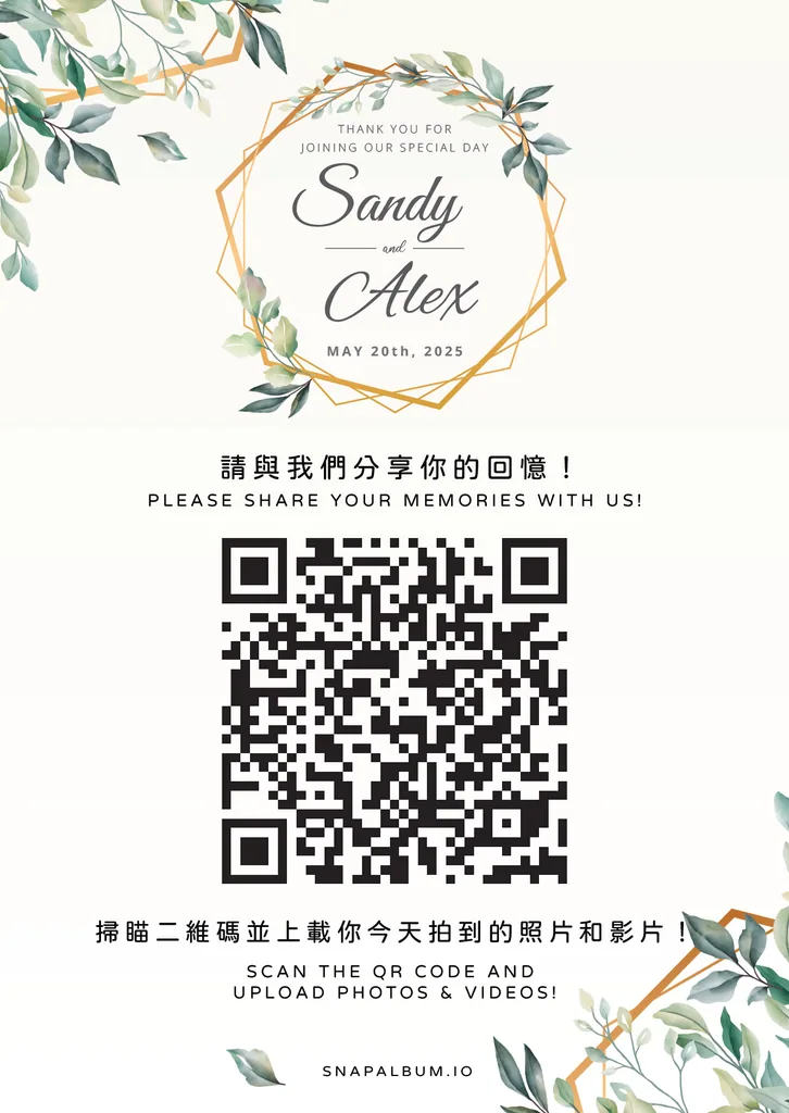 QR card design 19