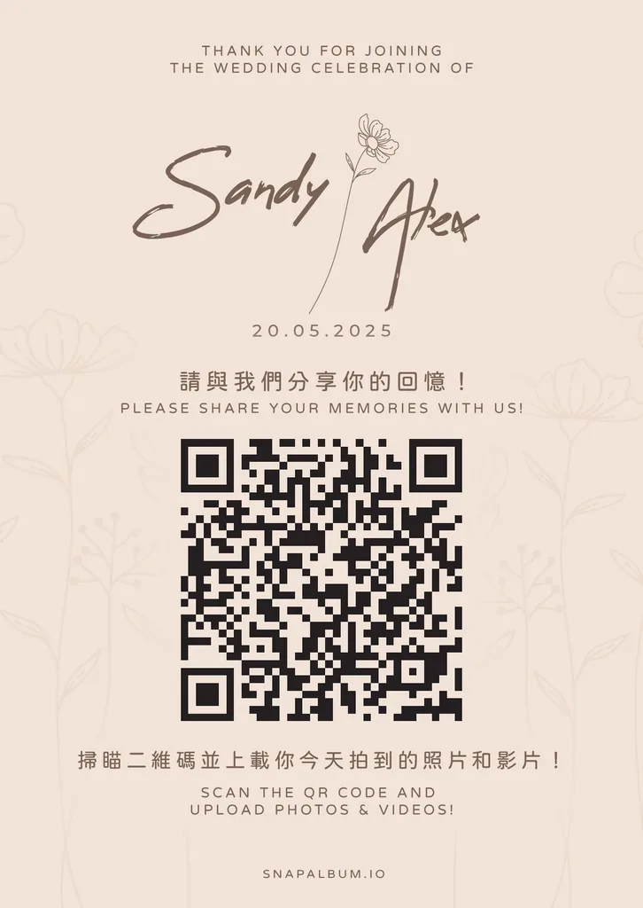 QR card design 2