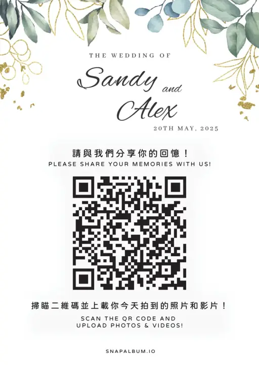 QR card design 20