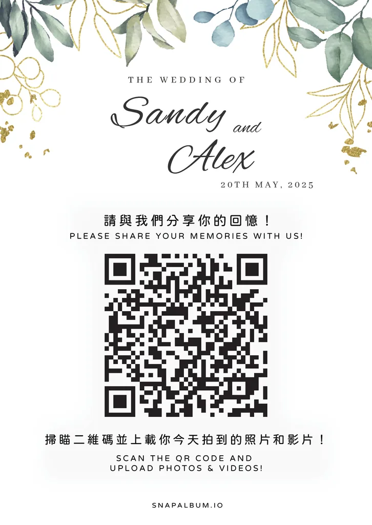 QR card design 20
