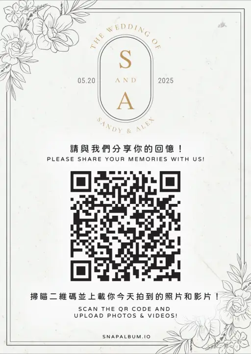 QR card design 21