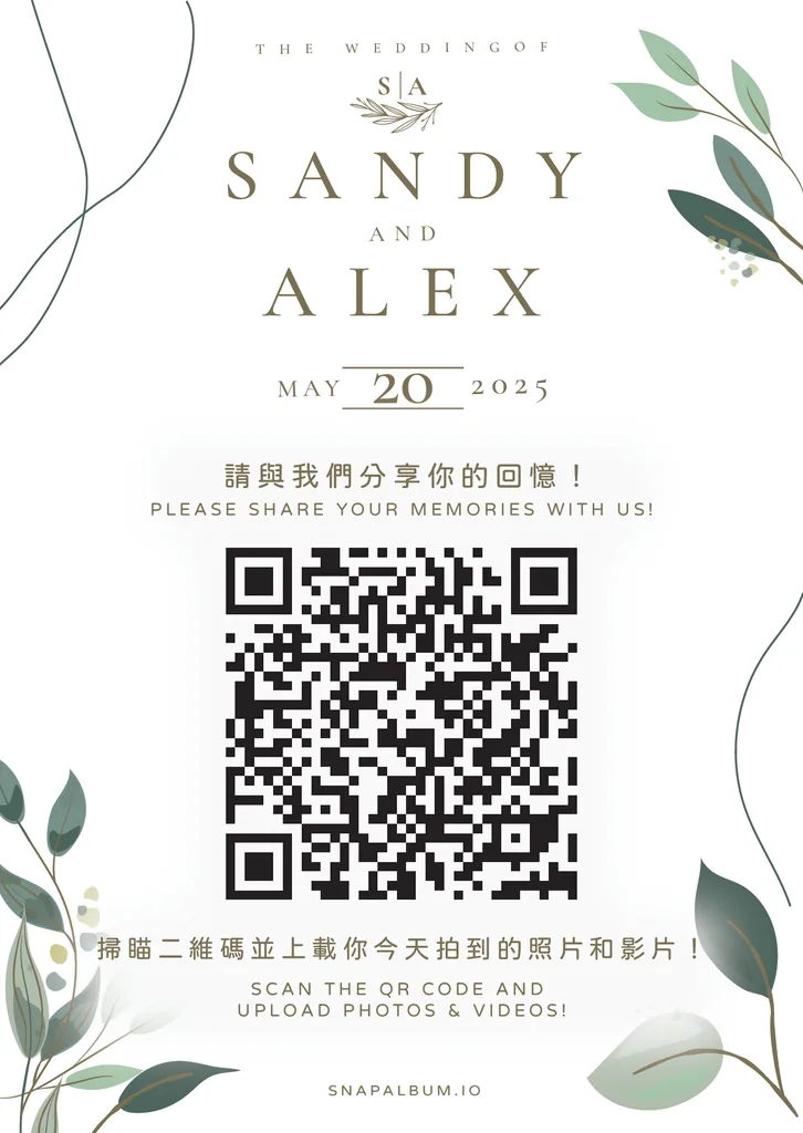 QR card design 25