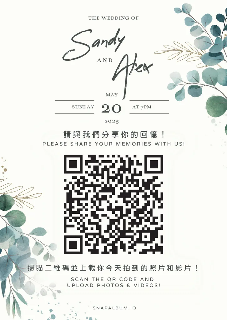 QR card design 27
