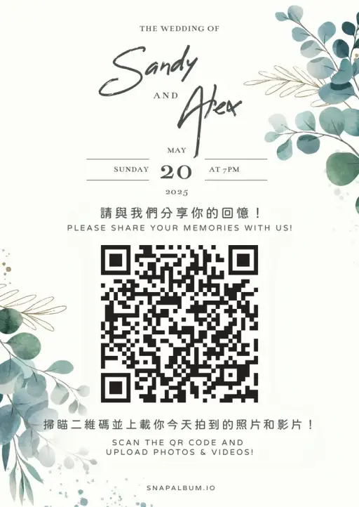 QR card design 27