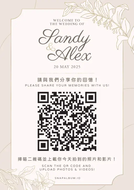 QR card design 6