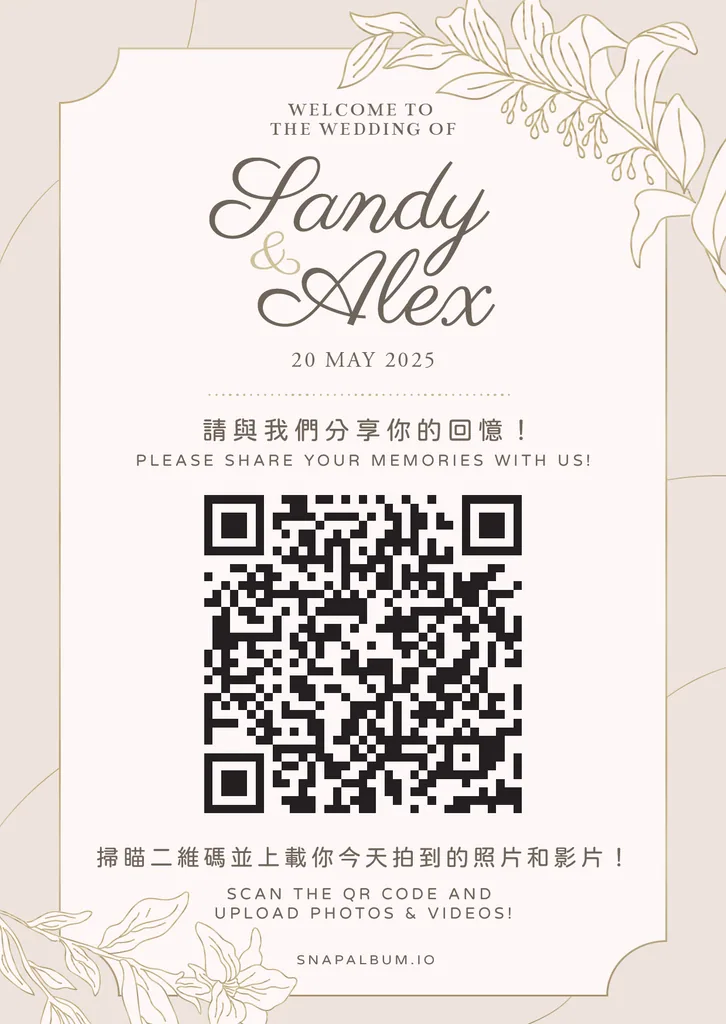 QR card design 6