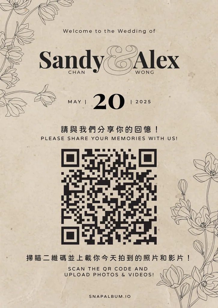 QR card design 7